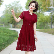 G晴22023新款裙子女夏洋气收腰红色蕾丝连衣裙修身中长50岁妈妈裙