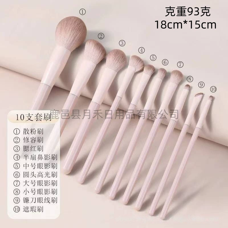 Makeup Brush Set 13 Pieces, Face Blush & Concealer Brushes Full Contour Kit