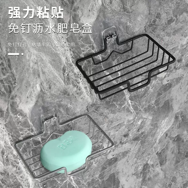 不锈钢肥皂架卫生间沥水网免打孔香皂篮浴室置物架壁挂式皂架批发