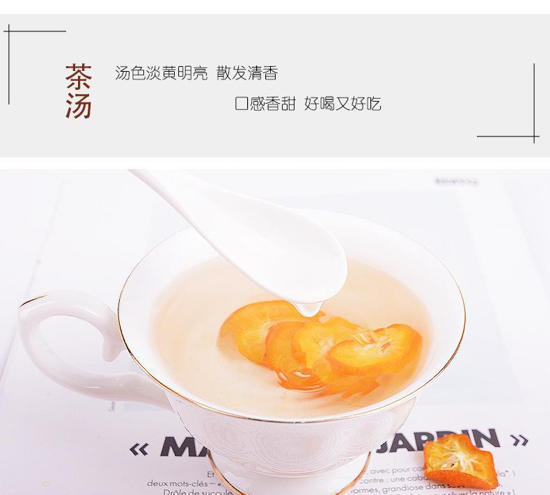 Dried Kumquat Slices 500g Jin Ju Gan Citrus Fruit Tea Slices for Hot Brew and Culinary Use overview