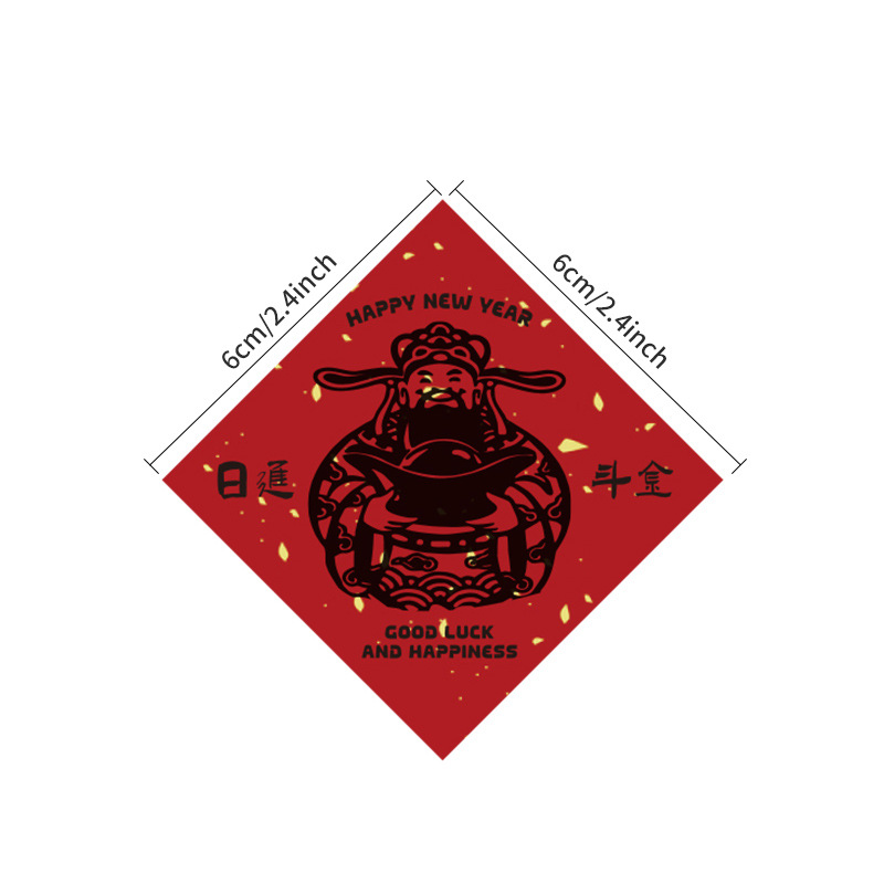 축복 스티커 배경 벽 장식 빨간색 뿌리개 금 스티커  1살 생일 새해 레이아웃