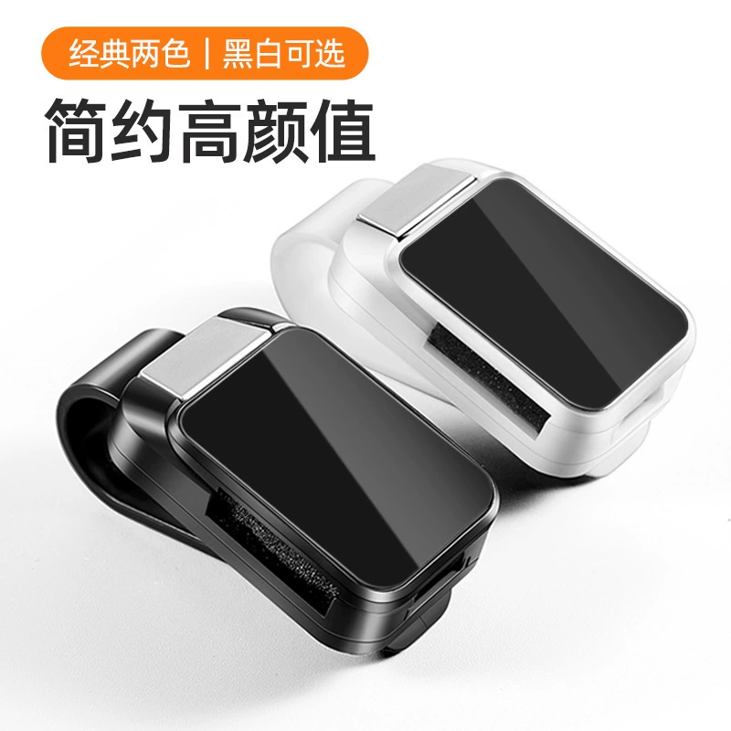 Новый автомобиль очки зажим многофункциональный автомобиль близорукость солнцезащитные очки зажим креативный личность солнцезащитный козырек сетка красный внутренний орнамент