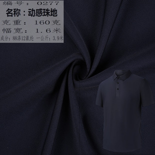 �Ӹ���؟o�p���zpolo������160�˜찱��������S����B������