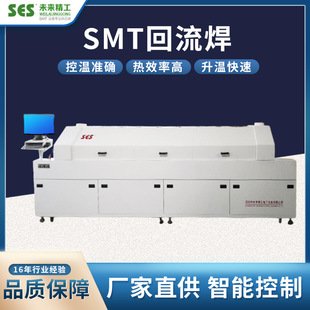 �S���Ԅӻ����� SMT������ �����t ɢ���������� �zˮ�̻��t���l