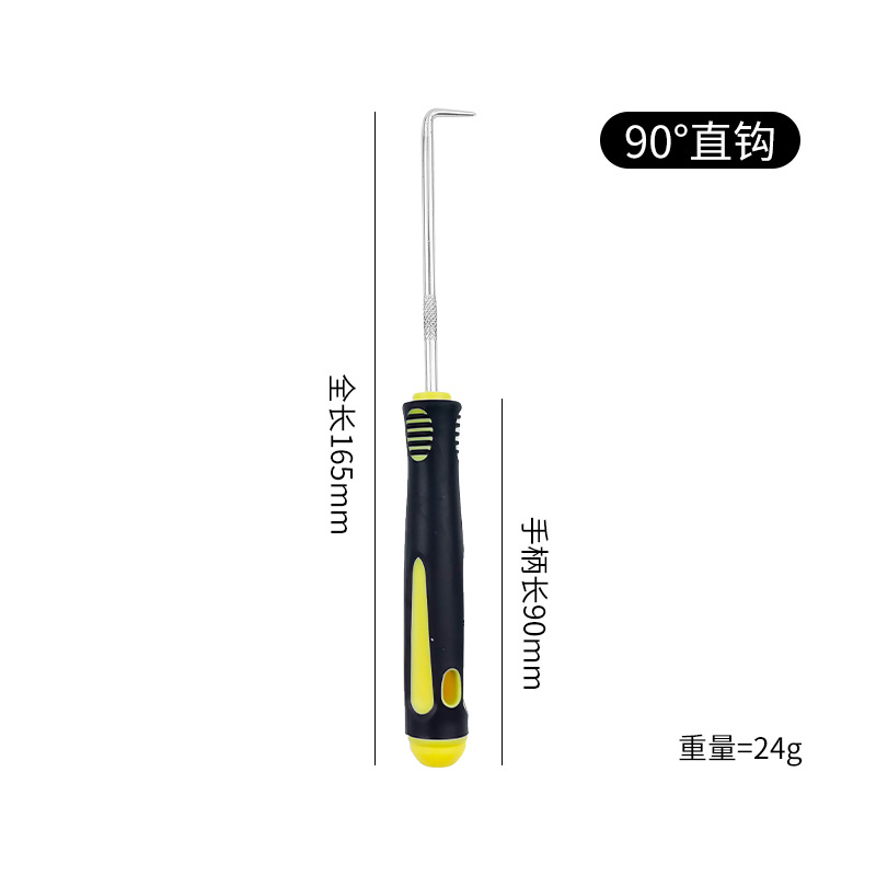 싱글 90°스트레이트 훅(노란색)