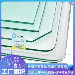 �S��ƽ�淽�β���Ƭ�A��͸�����ײ��� ������zӡĥ߅䓻��ӹ�