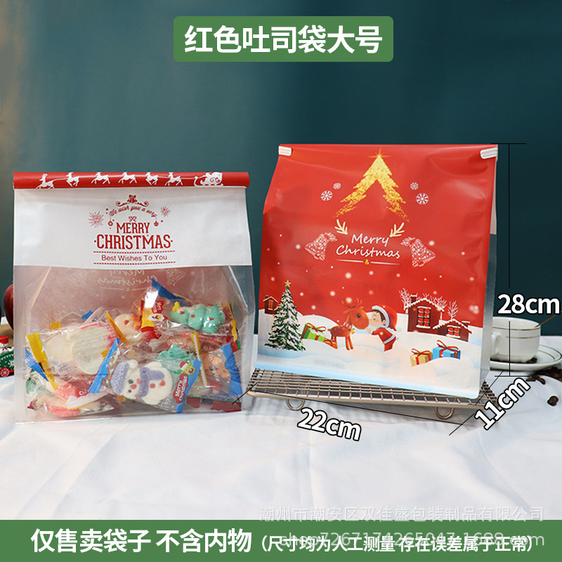 큰 빨간 크리스마스 토스트 가방