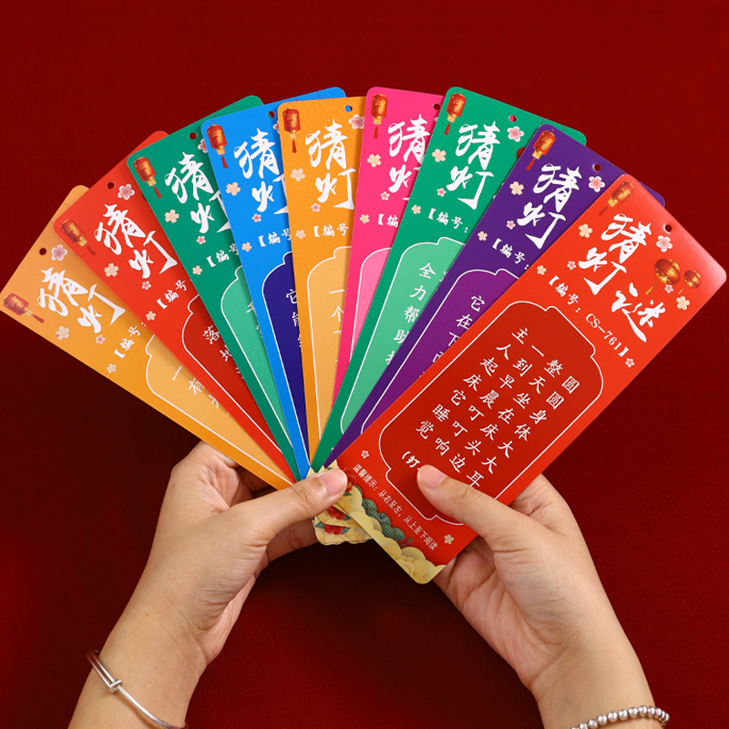 El Festival del Medio Otoño linterna rompecabezas de papel centro comercial supermercado accesorios pequeña linterna colgante papel linterna rompecabezas actividad diseño Decoración