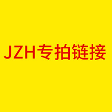 JZH����朽� ����朽��������β��l؛