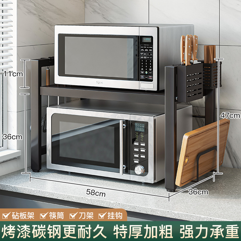 Estante para horno microondas de cocina, estante para horno, encimera para el hogar, escritorio, soporte de almacenamiento para olla arrocera retráctil de doble capa