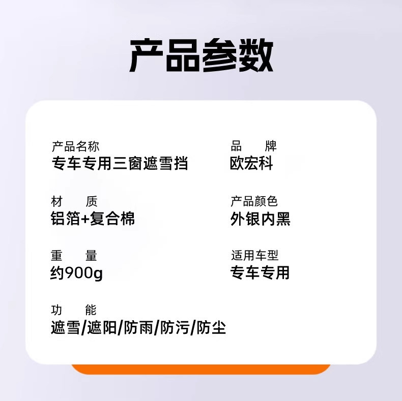 Car Snow Cover, Winter Anti-Freeze Cover, Front Windshield Anti-Snow and Anti-Frost Cover, Windshield Cover Cloth, Car Cover, Winter