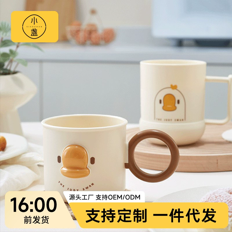 Wash Cup Cartoon Round Brushing Cup Tape Cup Plastic Water Cup Children's New Cup Cup Cup Cup
