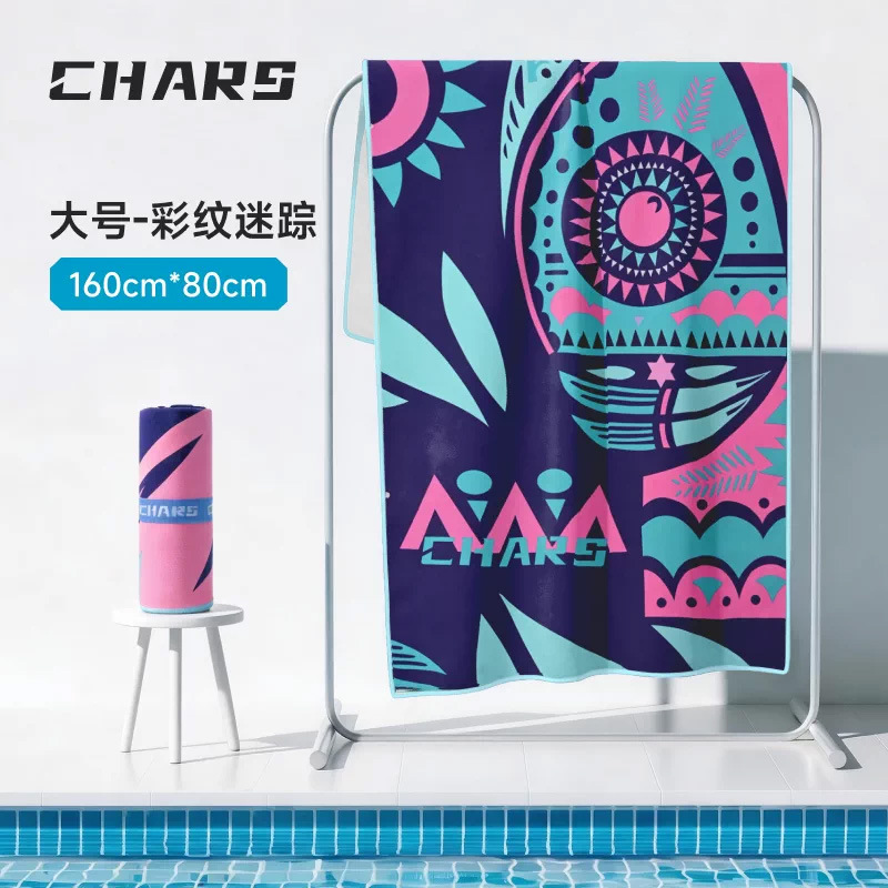 Colorful pattern [80*160cm—upgraded snaps + straps]