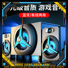 跨境SADA赛达K9电脑音响笔记本木质大低音炮电源音箱蓝牙插卡U盘