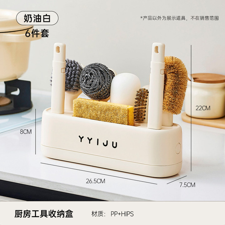 【売れ筋】キッチン掃除用6点セット カップブラシ 鋼球 隙間ブラシ 掃除道具 収納便利 ハンドル付き|undefined
