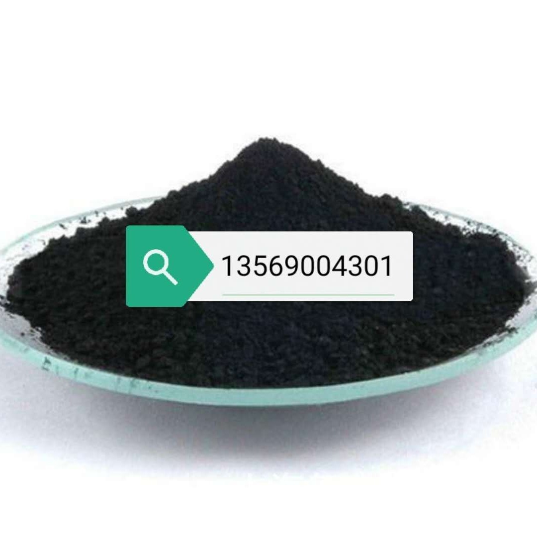 电缆料用炭黑｜电线电缆护套料用炭黑｜PVC颗粒用炭黑13569004301