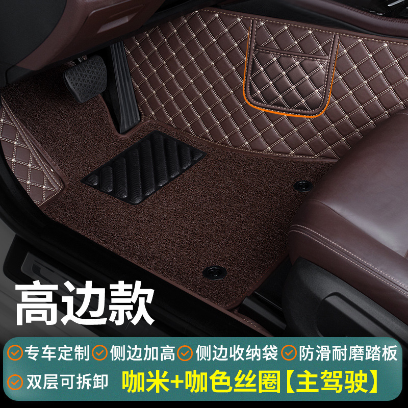 Side Silk Loop – Shiyong Universal Foot Pad - coffee-coffee-silk-loop-high-side-side-storage-pocket-driver-side