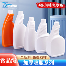 �S��ֱ��500g�͟���650ml�坍������500mlPE���ۃ�����ƿ�V��