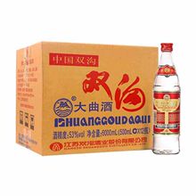 升级版双沟大曲优异53度500mL*12瓶浓香整箱老名酒自饮保证