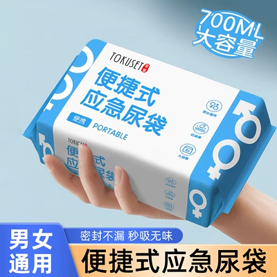 Kempinq və səyahət, Emergency Urine Bag, Disposable, Unisex