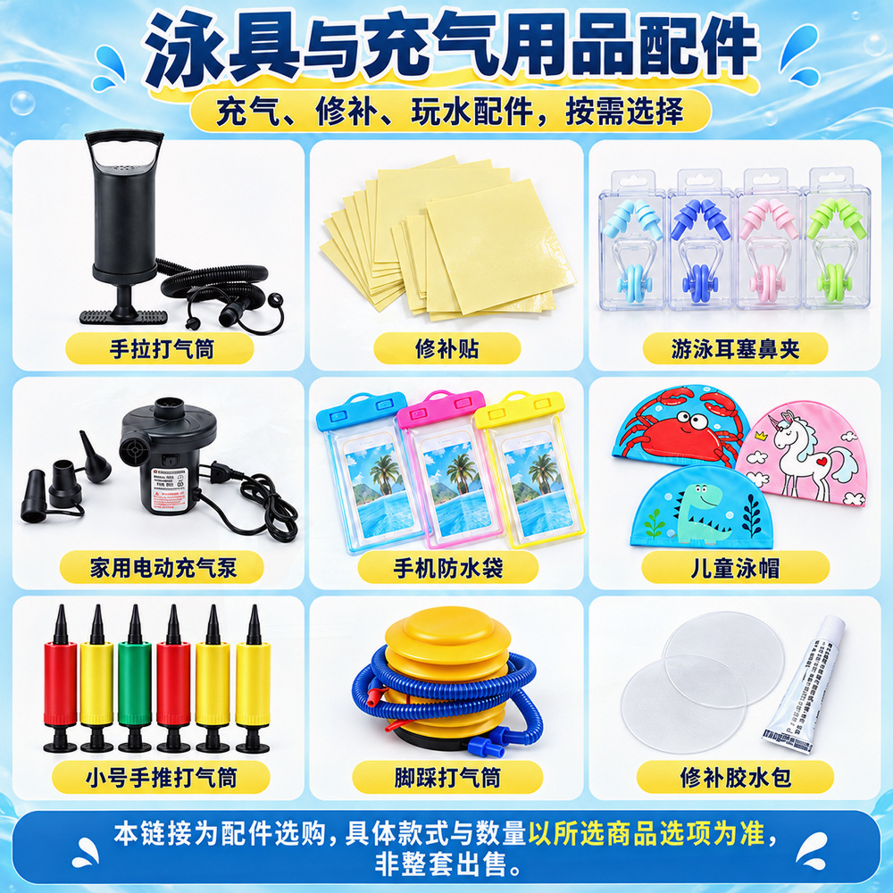 Vehicle Tether Rope, Foot Pump, Large Footplate Pump, Car and Household Air Pump, Repair Glue