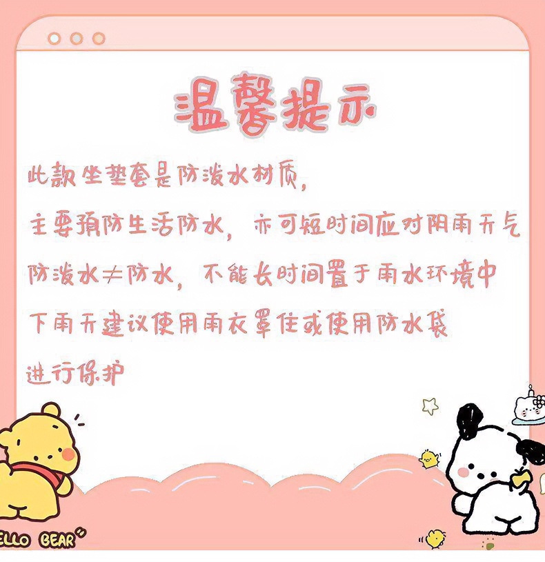 Cartoon-style high-appearance waterproof and sun-proof leather seat cover for electric vehicles, all-inclusive, suitable for all seasons