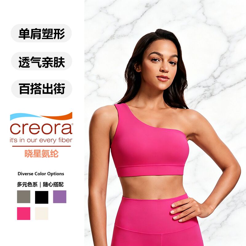 Nylon Single-Shoulder Sports Vest for Women, High-Intensity Shock-Proof and Anti-Sagging Yoga Bra, Beautiful Back Fitness Breathable Bra