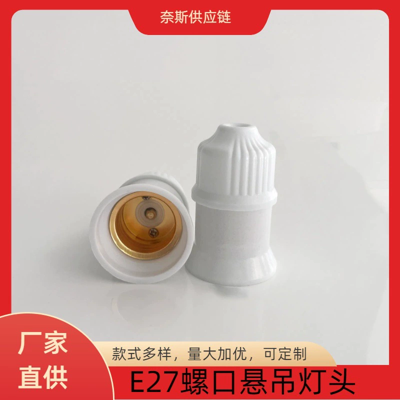 E27 винт подвесная головка светодиодные шаровые пузырьки энергосберегающие головки лампы фитинги