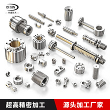 精密五金零件CNC铝件配件加工铜件铝合金钛合金不锈钢CNC机加工
