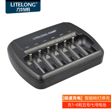 ������5̖7̖J56�����AA/AAAͨ��6�ۿɳ�懚�battery charger