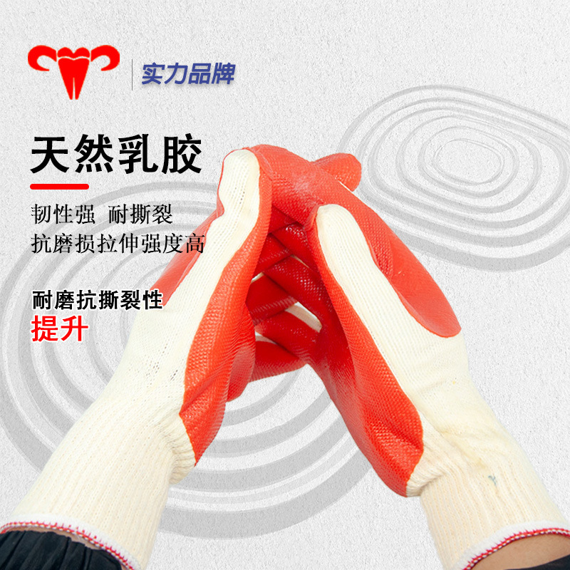 Guantes Star-Yu L258 película suave antideslizante y desgaste trabajo unidireccional guantes protectores de goma de acero del sitio