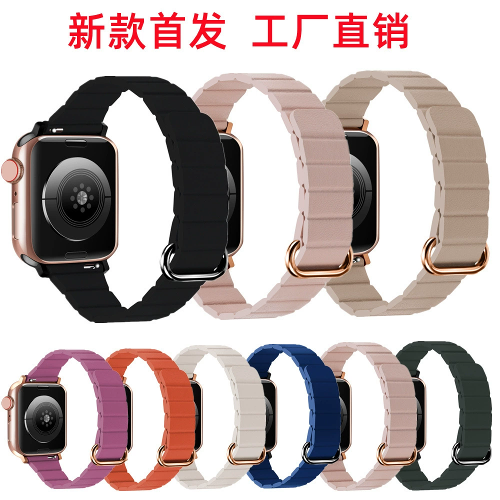 Подходит для iWatch8 Apple Watch S5678 капсула магнитная кожа Кожа Коробочный ремень Apple Watch8
