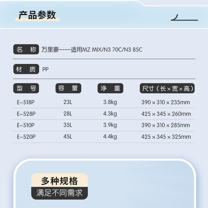 Wanlihao is compatible with the No.9 N3 electric vehicle motorcycle Mz mix tail box, a non-aluminum alloy large-capacity trunk