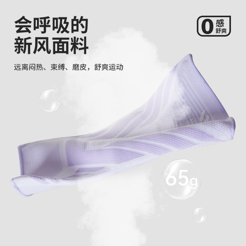 Rodillas deportivas de verano delgadas para mujeres, nylon elástico transpirable Jiangdu, rodillas antideslizantes para hombres