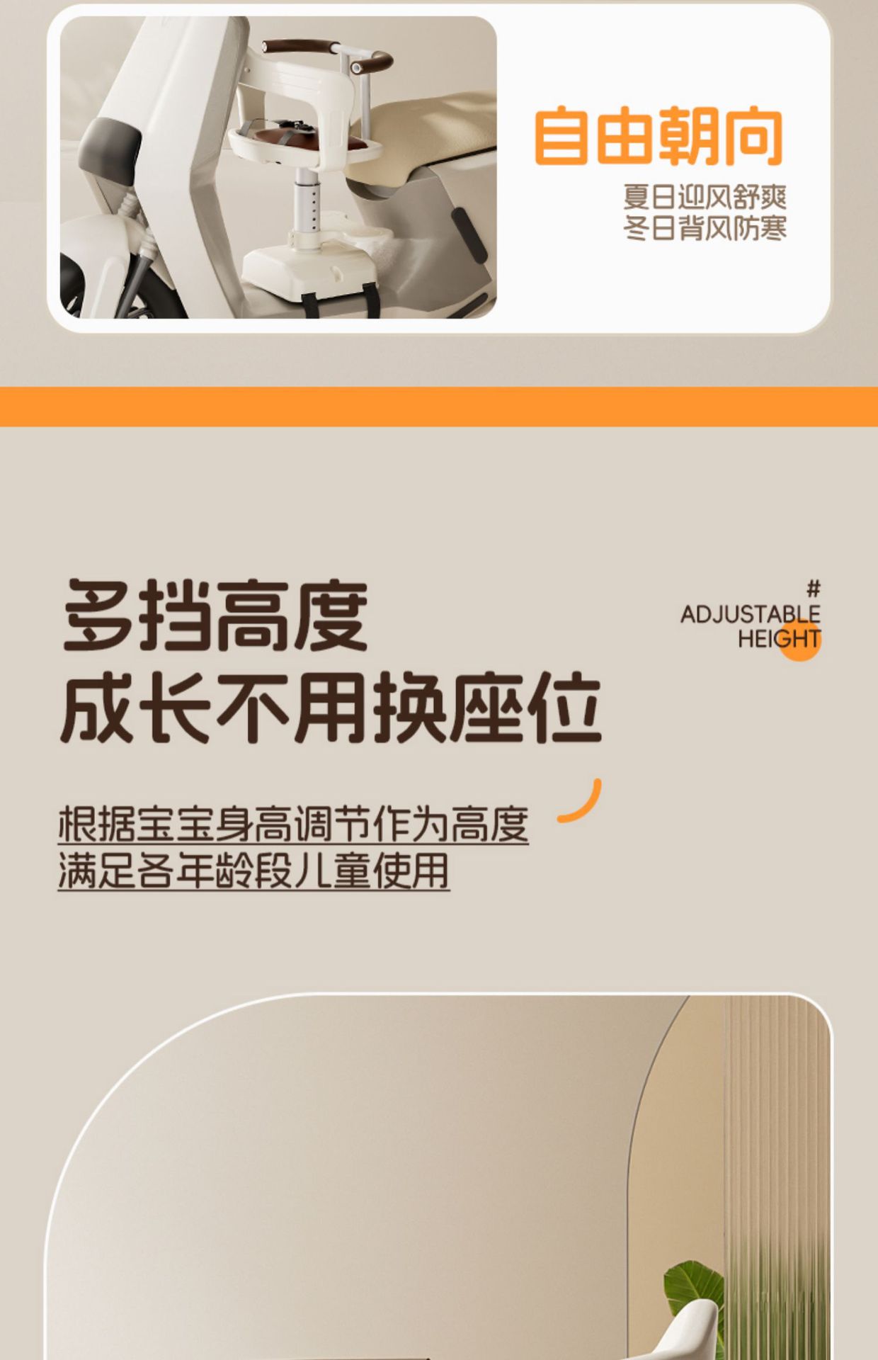 Electric Vehicle Child Seat, Front-Mounted Battery Car Baby Safety Seat, Scooter Child Seat, Infant Wholesale
