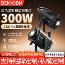 300Wֱ��רҵ���������ר�ø���ɫcob��������Ӱ��Ӱ�﹤���ҵ�