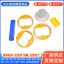 供应机械用塑料配件 非标POM注塑件 外壳包胶塑料件 PP塑料制品