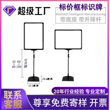 现货落地摆摊展示牌台式A4广告堆头支架价格牌超市促销牌POP架