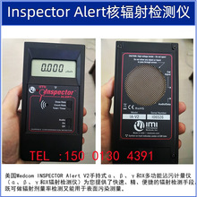 美国inspector alert手持式αβγX射线检测仪食品石材辐射检测仪