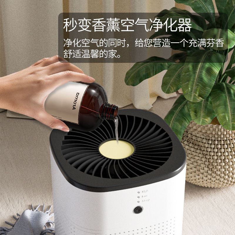 Purificador de aire de escritorio Oficina eliminación de humo de segunda mano Estudio de dormitorio pequeño eliminación de humo (enlace de lote pequeño)