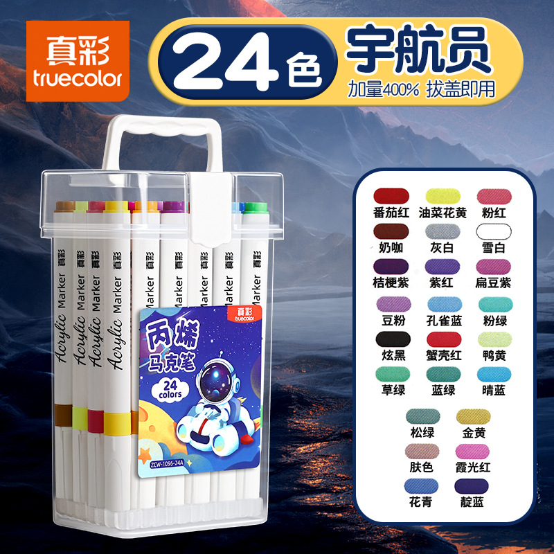 Color real acrílico marcador pincel de pintura especial para estudiantes de artes plásticas pincel de pintura de color plegable pintor de agua opaco color graffiti pencil de jardín de infantes