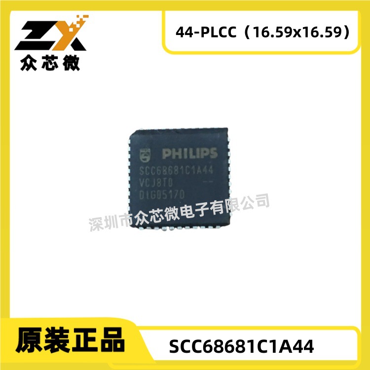 原装正品现货SCC68681C1A44 44PLCC 1MBPS UART 2 DUART通道