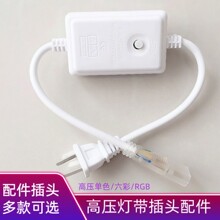 220V�߉��􎧲��^�߉���ɫRGB�􎧿������b��������⺸�Ӿ�����