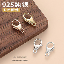 S925���y�����朿�ЦĘ��ˮ�οۻ�ӿ��������β���f�ܿ����l