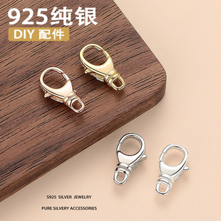 S925���y�����朿�ЦĘ��ˮ�οۻ�ӿ��������β���f�ܿ����l
