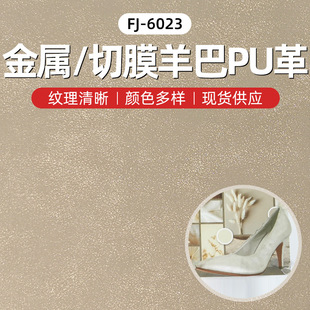 ����/��Ĥ���PU��羳���Q�F؛���l����r����N�F؛ɫ������