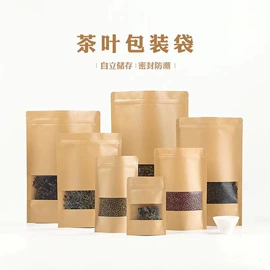 塑料食品袋;纸袋;包装产品定制