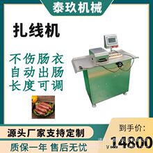 ���c��Ʒ���a���O���D�c늄����ڙC���c��Y�C�����c���������C
