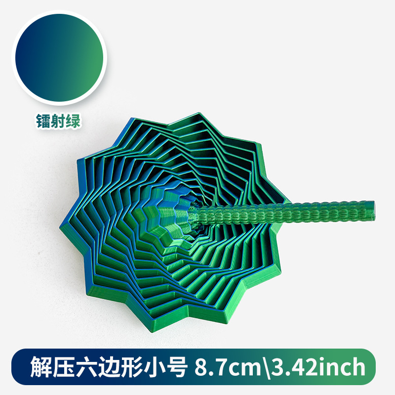 跨境热销减压3D打印感官烦躁之星六边形带手柄解压多边形玩具批发|undefined