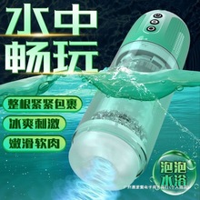 2025�¿�ˮ����ԡ��ˮ�w�C��ȫ�Ԅ��������D��ο�����ó�����ˬ